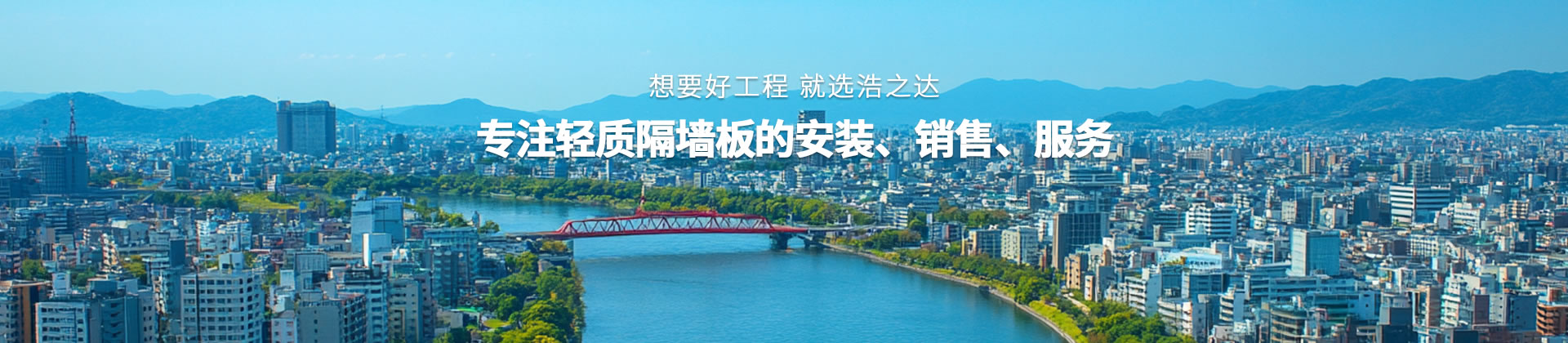 公司簡介